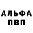 Кетамин VHQ Alexandr Chetrari