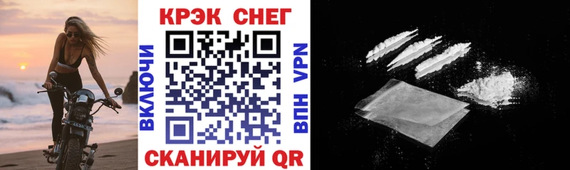 Cocaine 99%  Гвардейск 
