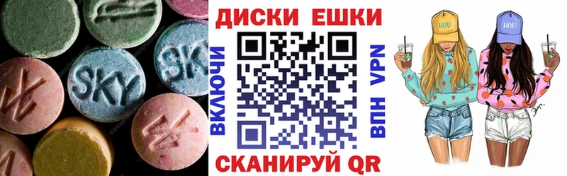 Экстази Cube  Гвардейск 