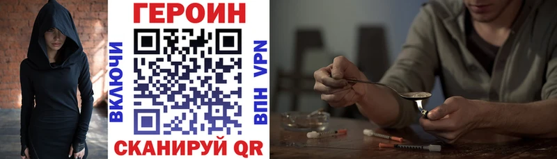 darknet как зайти  Гвардейск  Героин хмурый  гидра  