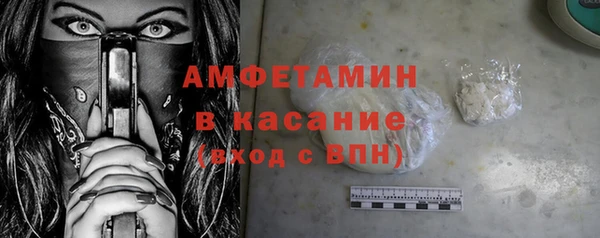 2c-b Бородино