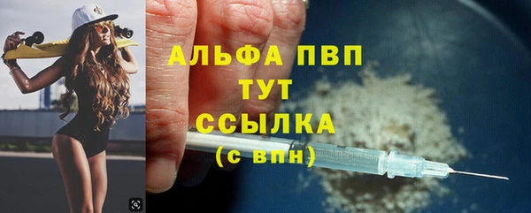метадон Верхний Тагил