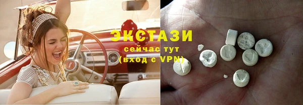 ГАЛЛЮЦИНОГЕННЫЕ ГРИБЫ Верея
