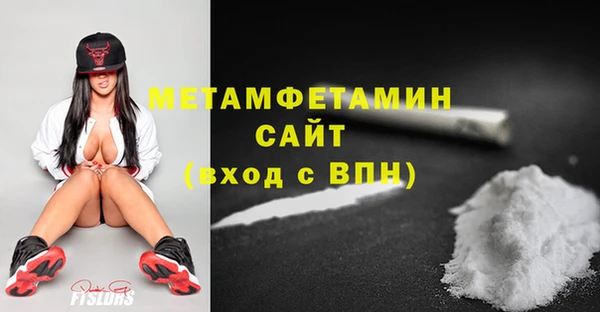 метадон Верхний Тагил