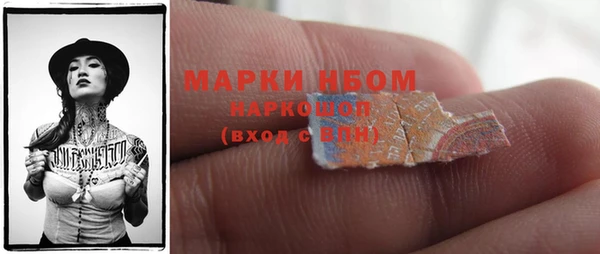 метадон Верхний Тагил