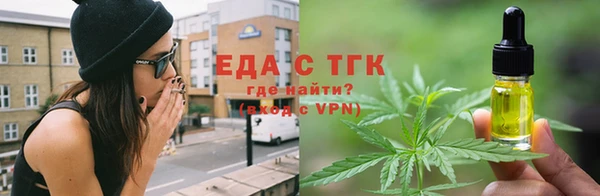 марихуана Покров