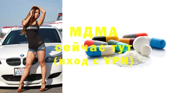 ГАЛЛЮЦИНОГЕННЫЕ ГРИБЫ Верея