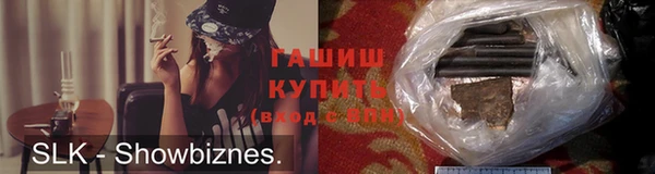 соль ск Верхнеуральск