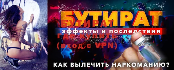 метадон Верхний Тагил