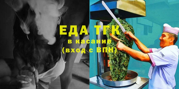 2c-b Бородино