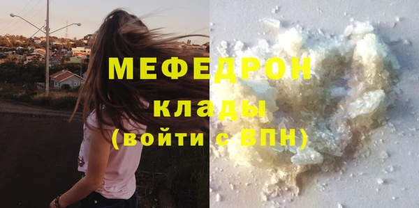 2c-b Бородино