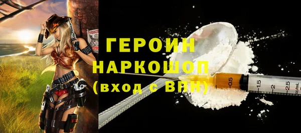 метадон Верхний Тагил