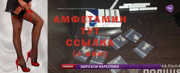 соль ск Верхнеуральск