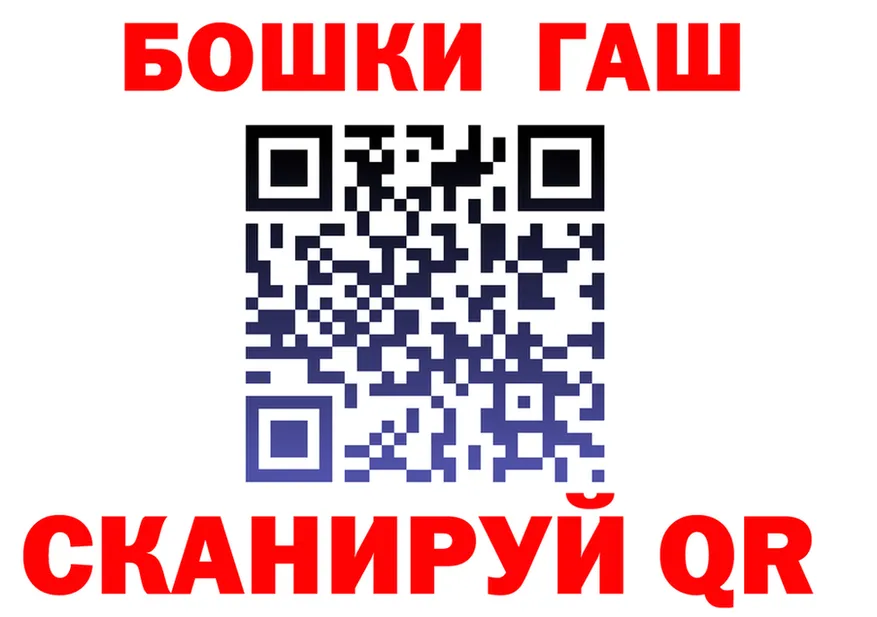 APVP VHQ зеркало площадка гидра Гвардейск