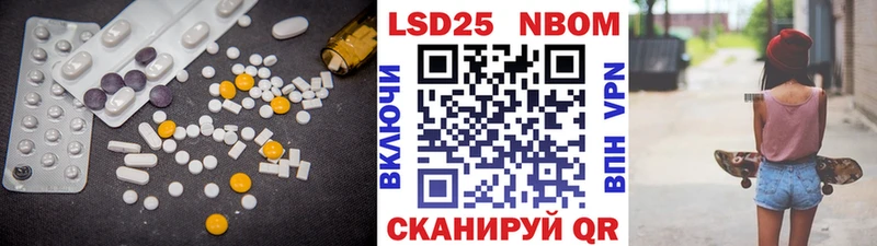 ЛСД экстази кислота hydra Гвардейск