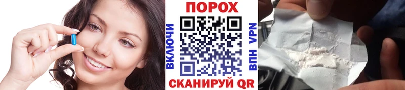 Метамфетамин винт Гвардейск