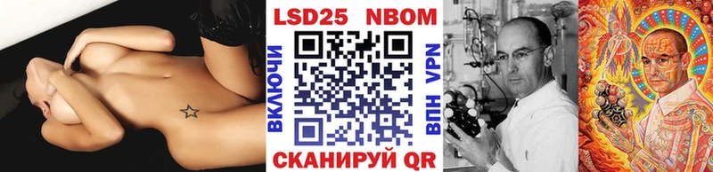 Наркотические марки 1,8мг  Гвардейск 