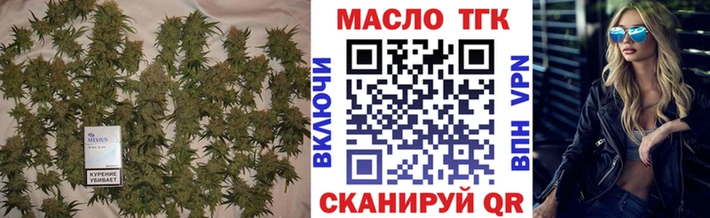 где купить наркоту  Гвардейск  ТГК THC oil 